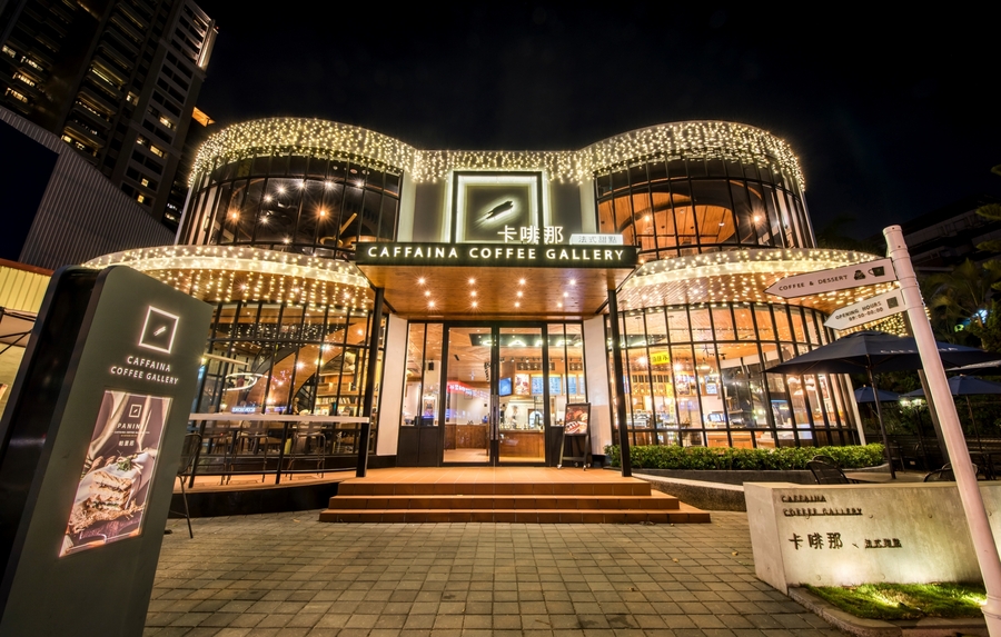 卡啡那台中惠來館 - 易速工